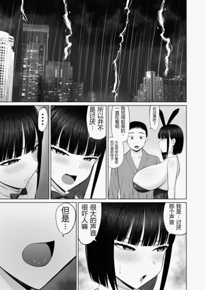 第34頁圖