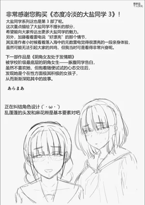 第53頁圖