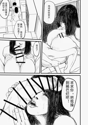 第26頁圖