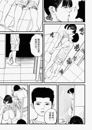 第8頁圖