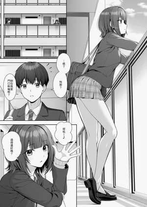 第2頁圖