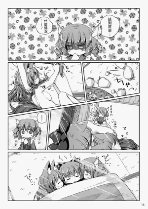第18页图