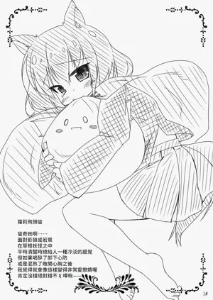 第20页图