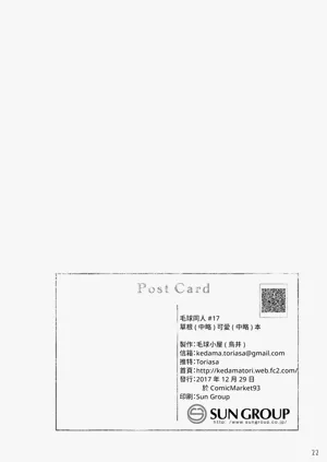第22页图