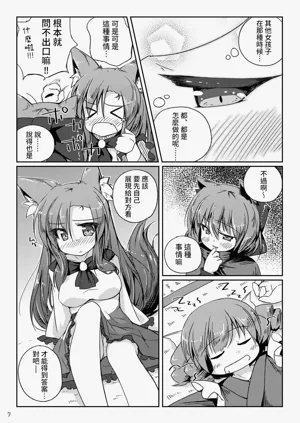 第7页图