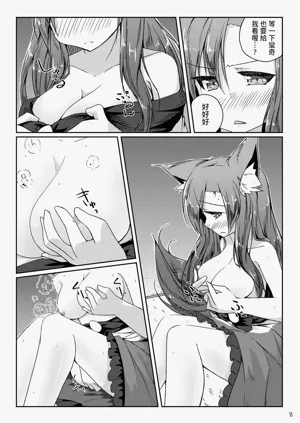 第8页图
