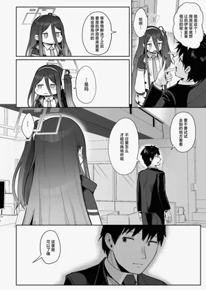 第10页图