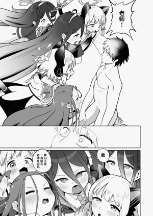 第113页图