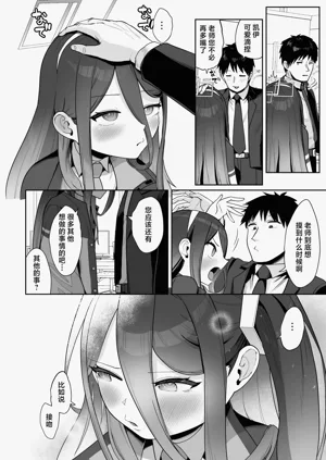 第12页图
