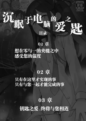 第3页图