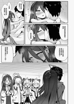 第37页图