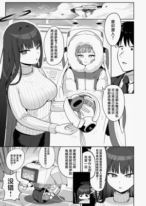 第5页图