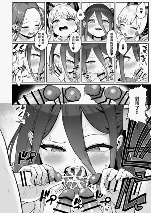 第68页图