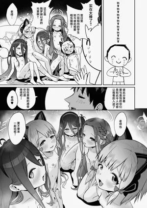 第77页图