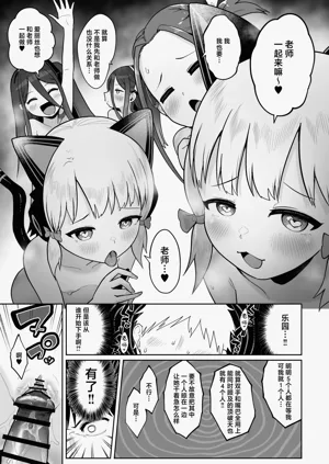 第79页图
