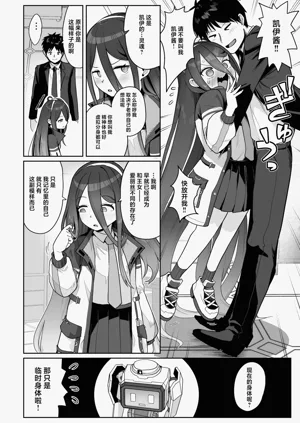 第8页图