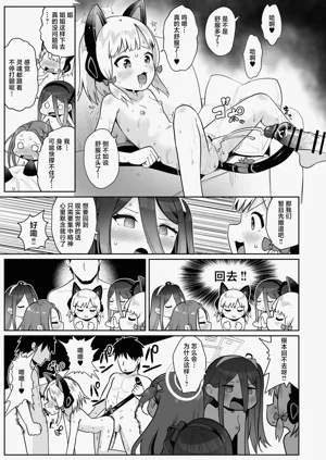 第85页图