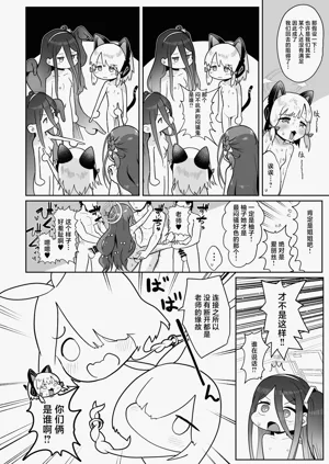 第86页图