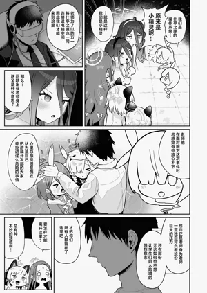 第87页图