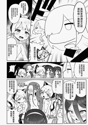 第88页图