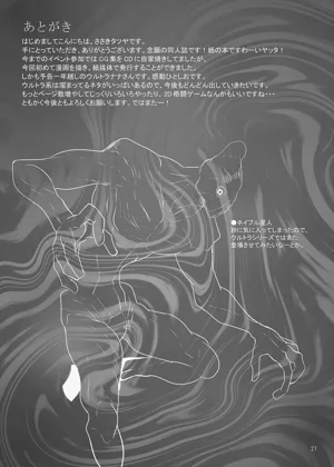 第20頁圖
