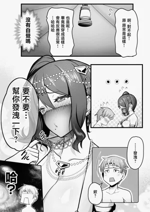 第11頁圖