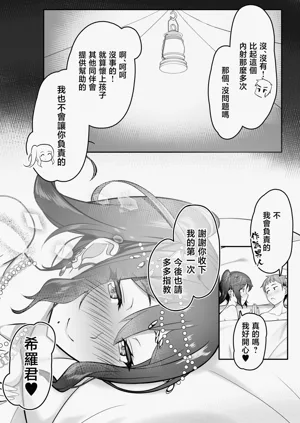 第28頁圖