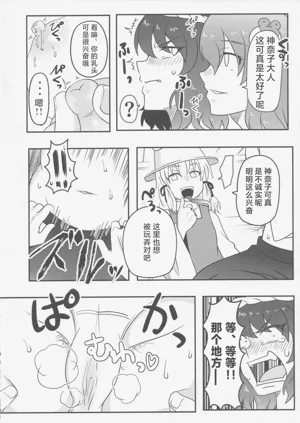 第13頁圖