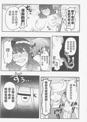 第14頁圖