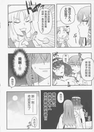 第19頁圖
