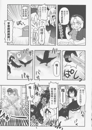 第20頁圖
