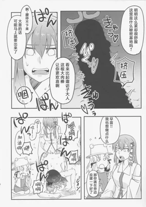 第23頁圖