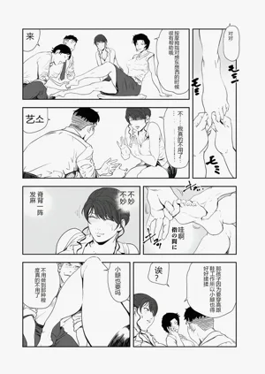 第10页图