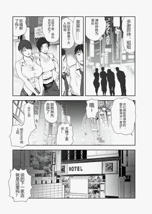 第12页图