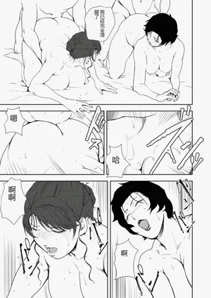 第23页图