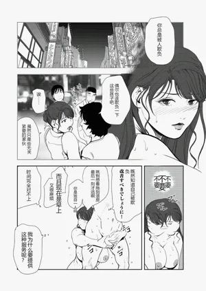 第34页图