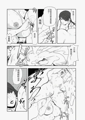 第36页图