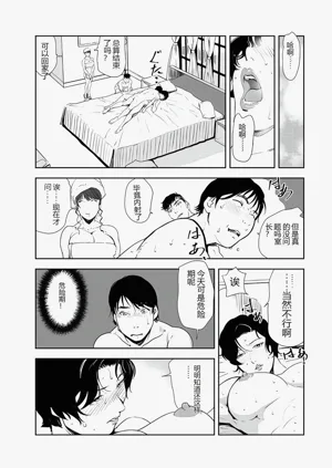 第43页图