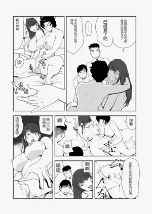 第46页图