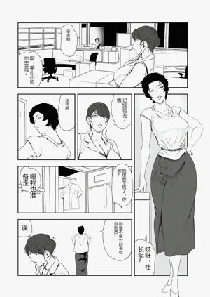 第6页图
