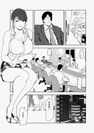 第67页图