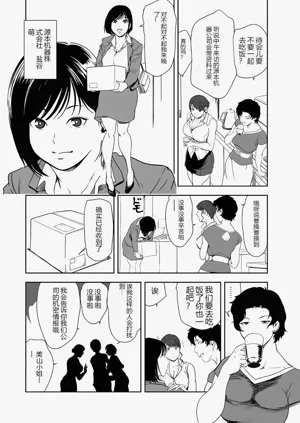 第68页图
