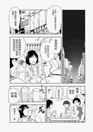 第69页图