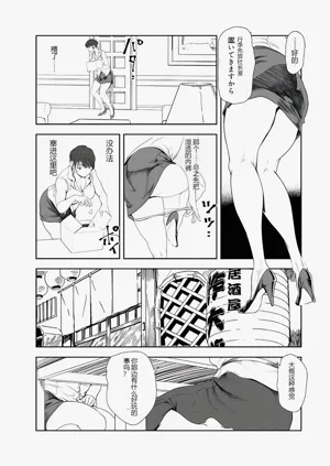 第7页图