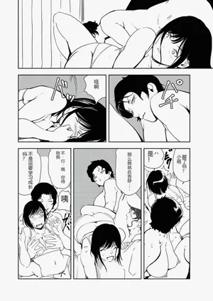 第72页图