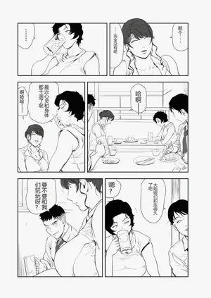 第8页图