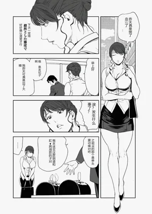 第86页图
