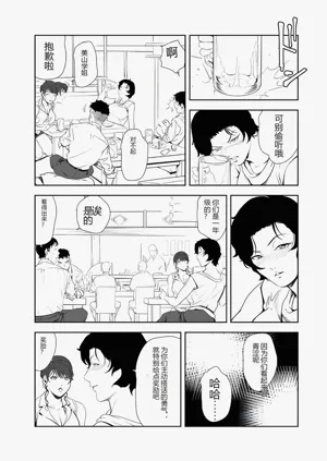第9页图