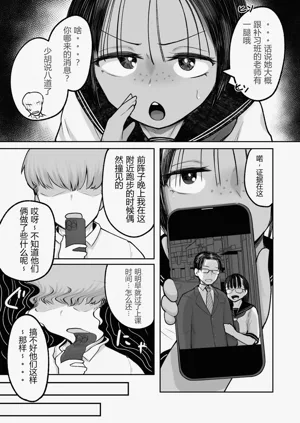 第13页图