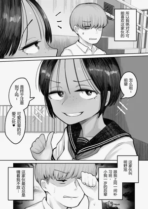 第9页图